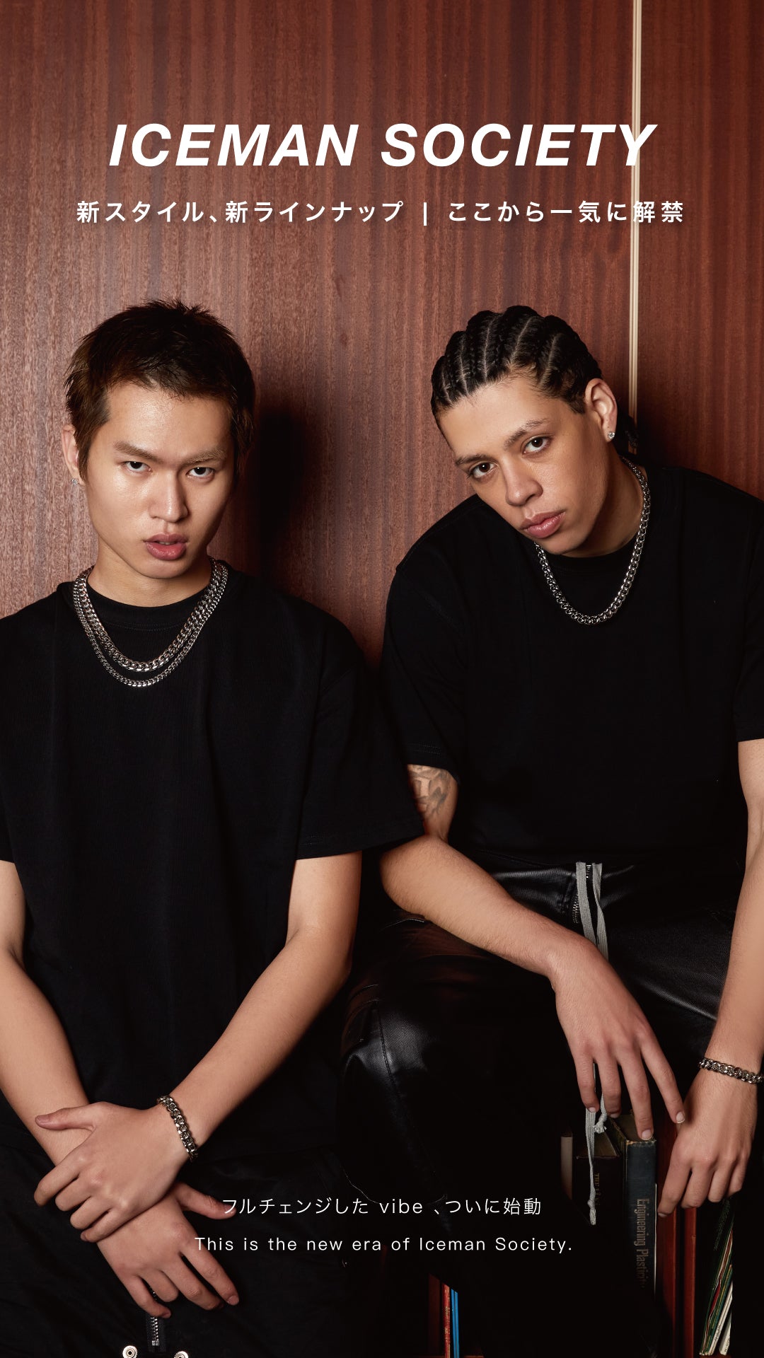 Iceman Society のイメージ写真